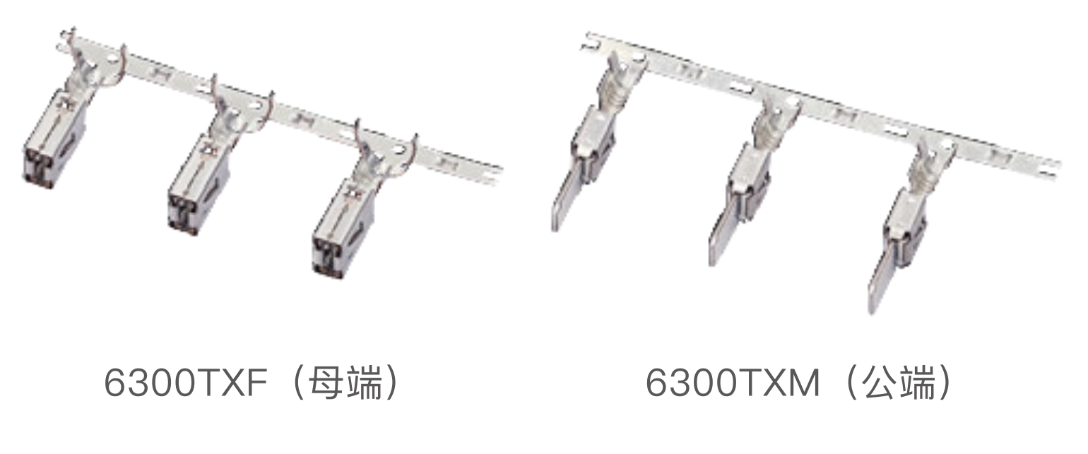 TAB6.3 (6300) 复合端子